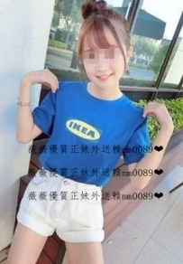 雨婷：154 /B/ 19/43 清水溝首選 易濕 可LG 可親 可品鮑 可喝...