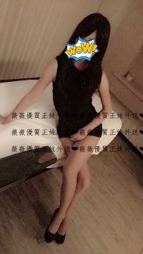 小琪162/47/C 價位： 6000 清純年輕妹妹  性欲望超級強  穴穴...