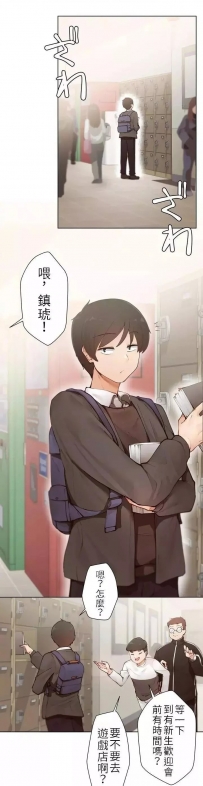 不良家庭教師