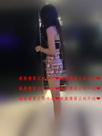 慧慧 164 C 48 24 之前是在做夜店陪酒的 皮膚白皙 臉蛋好看 ...