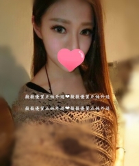 書函  158  C   44   21 學生妹  剛出來報班 清純氣質型  妹妹...