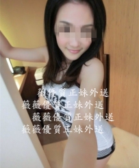 煙波 166 C 25歲 寂寞少婦 性感高挑 氣質時尚 床上無比的淫...