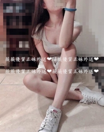 思穎 161.C.21歲 溫柔可愛 有點小俏皮 皮膚白嫩緊致有彈性  ...