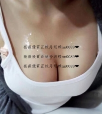 凱瑟琳 166 D+ 26 51 大方得體，很會撩騷貨嫩妻   新婚不久 ...