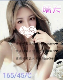 晴天165.C.45 價位：12000  VIP：9000 平時工作很忙想出來釋...