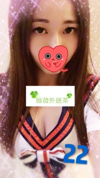 凌薇  160.D.22歲 火辣 嬌小 淫蕩 服務好    前凸後翹  皮膚...