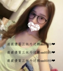 亞軒  163 D+ 46 21y 天然柔軟胸部  女友FU十足    情感專家  ...