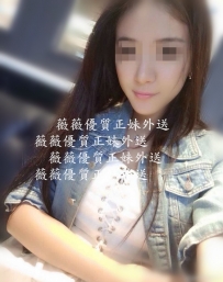 雪麗 163cm Ecup 24y 性感OL慾女 性欲很強  每 次上班的時候都...