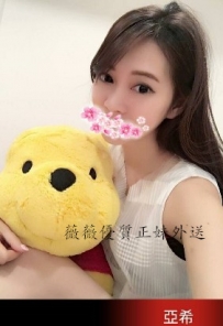 亞希 166.C.25歲 香水專櫃 淫蕩又迷人床上功夫很厲害 服務...