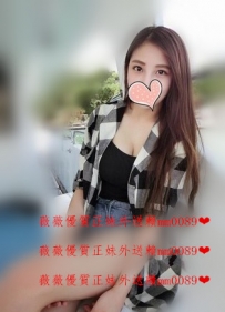 維妮165-46-D 身材火辣性感十足 微翹的嘴唇白嫩的肌膚 豐...