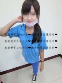 [甜心]160/45/C/20歲 素顏正妹，可根據客人需求化淡妝，目...