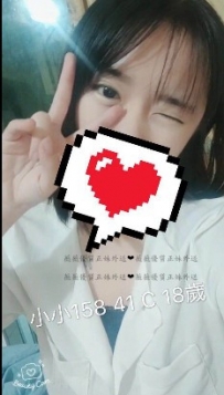 小仙 161cm  Ccup 46  21 清純可愛小隻馬  皮膚白皙  有女友fu  ...
