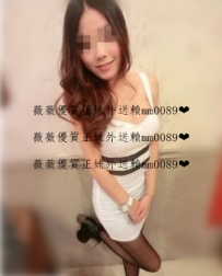 盼盼 163 D 28 53kg 職業：淫蕩人妻 特點：主動熱情 敢玩  ...