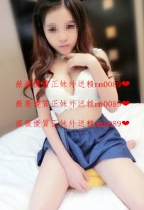 薇米 163.D杯.23歲.47kg 性感型  身材很火辣  配合度超大 全程...
