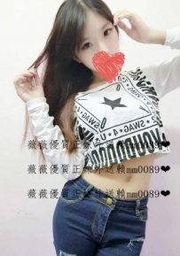 櫻桃20歲.162.45.C 目前單身 失戀當中 但是很久沒有啪啪啪...