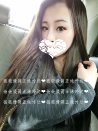 香水 162  F 30 惹火的身材 白皙的皮膚 大咪咪穿緊致的衣服...