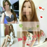 琳蒂 164.D.23歲 身材各類條件~絕對優質  胸型粉漂亮 絕對...
