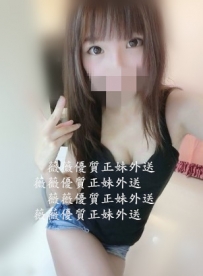 艾薇 158 50 22 C 下海求助  尺度無極限 喜歡口爆跟後門 看配...