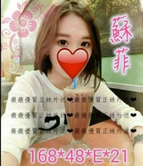 蘇菲168.E.21.48 年輕學生妹兼職麻豆  美腿可配合穿絲襪喔  ...