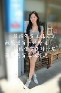 阿楠 166cm C奶 21歲  好配合 你想什麼姿勢都ok 跟她做愛配...