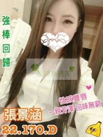 張景涵 170.D.22 可愛的粉紅小護士 服務細膩溫柔讓你深深...