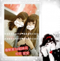 最默契的3P姐妹花 佐佐157.B.20歲喜歡文學  很禮貌 帶你找...