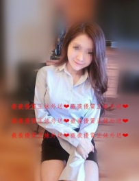 清晨 162/50/D 身材火辣性感 欲求不滿的麻辣OL 經常自慰的...