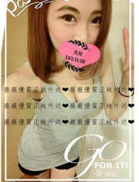 子旋 160cm/45kg/Ccup 臉蛋不錯看 性感修長美腿 床上很誘人...