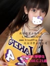 小辣160.C.21歲 【 臺北新北   16000】 臺北某大學生不抽煙   ...