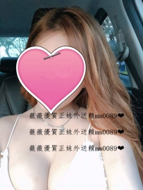 茉莉165/５５/Ｇ/24y 大眼睛, 臉蛋尖尖外貌協會,長髮, 嫵媚...