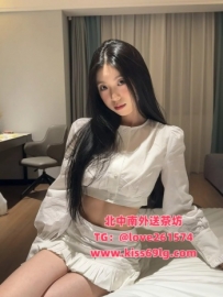 🍒曼蒂 168cm Dcup 24歲 🍒地區：高雄 精緻長腿正妹 五官漂亮 身材修長 服務專業又熱