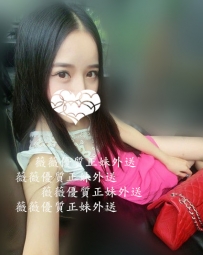 香兒 157.C+.21.44 粉嫩多汁，穴緊，性經驗少，，超小隻可愛...