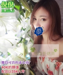 倪倪  163.D.21 價位： 35000  翹臀專櫃 氣質靚麗的她卻有一...