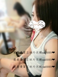 小蔓162/47/25y/C 活潑可愛 開朗陽光 愛笑 帶點小小的性感 小...