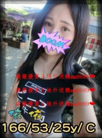 依依166.C.25.53 甜美可愛女友FU 從小是家裡的乖乖女 讀書畢...