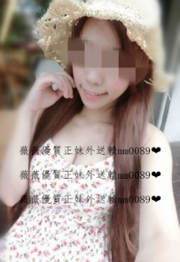 美娜166.D+.22 氣質時尚正妹 女人天生的嫵媚  在床上就是如...