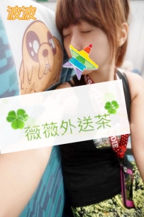 波波 158/45/C 骨感小隻馬學生妹兼職 喜歡嘗試青春期的學...