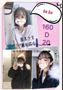 甜甜160.D.20kg 甜美少女 融化你心 小隻馬幼齒學生妹  粉...