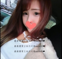 抹茶162/45/18y/E 淫蕩風騷是她的本性 皮膚很白~  肌膚白皙 ...