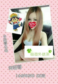 阿拉蕾 160.43.B.22歲 學生妹想和她有一段難忘的閒情時光感...