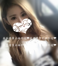 曉丹167.E.23歲 體貼溫柔 前凸後翹的S型身材 熱情主動 療...