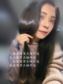 MM的名字：可唯 MM的條件：160/D/45/21y 性感前凸後翹,很勾魂...