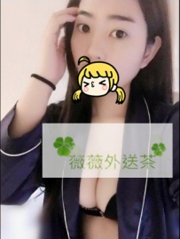 蕾蕾 164 B+ 25歲 47kg  地區：雙北林口龜山 價位：6000 喜歡...