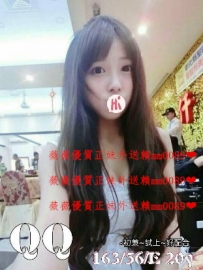 QQ163.E.20歲 年輕清純 小隻馬白嫩  超級女孩FU 明天第一天...