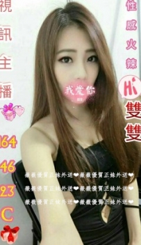 視訊主播雙雙 164.C.23.46 讓你無法自拔的小女人，別看她...