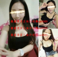 單身白領饑渴妹 夏艾蓓：１6/22/F 地區： 雙北 林口龜山 價...