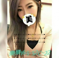 樂樂163.C.22 價位： 6000  VIP：5500 精品氣質台妹短期兼職，...