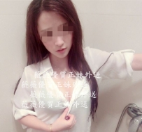 球球 168-E-24  健身女孩 價位：8000 奶大 胸型很漂亮 有女友...