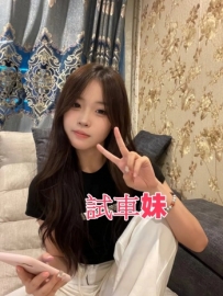 #新妹統一試車只限6-10號 結束活動🔥 #新妹統一試車只限6-10號 結束活動🔥  🔥🔥 台北