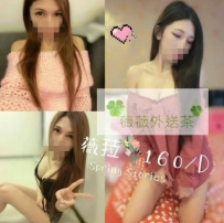 薇拉 160.D.26 寂寞少婦   騷勁氾濫  想找男人的大DD 來滿足...